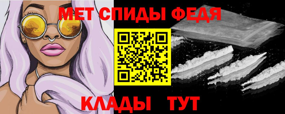 Amphetamine 97% Лыткарино