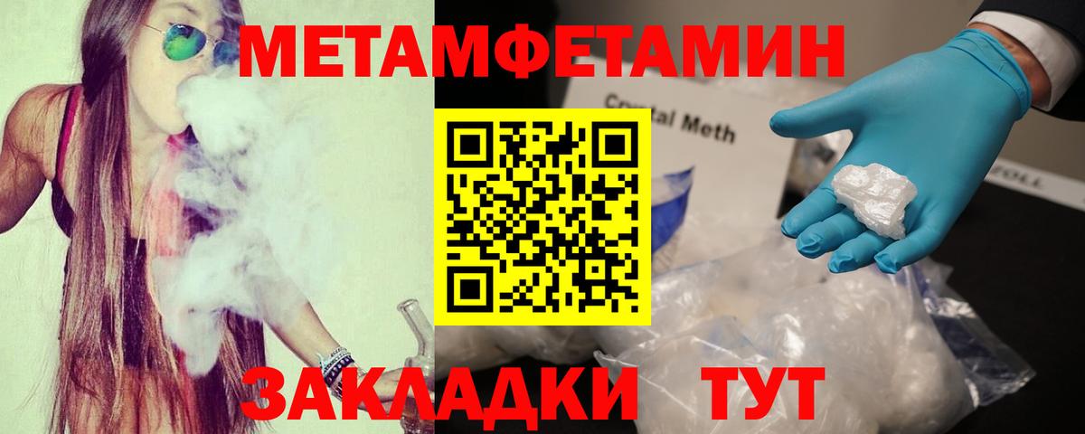Amphetamine 98%  Вход с VPN  АМФЕТАМИН  Лыткарино 