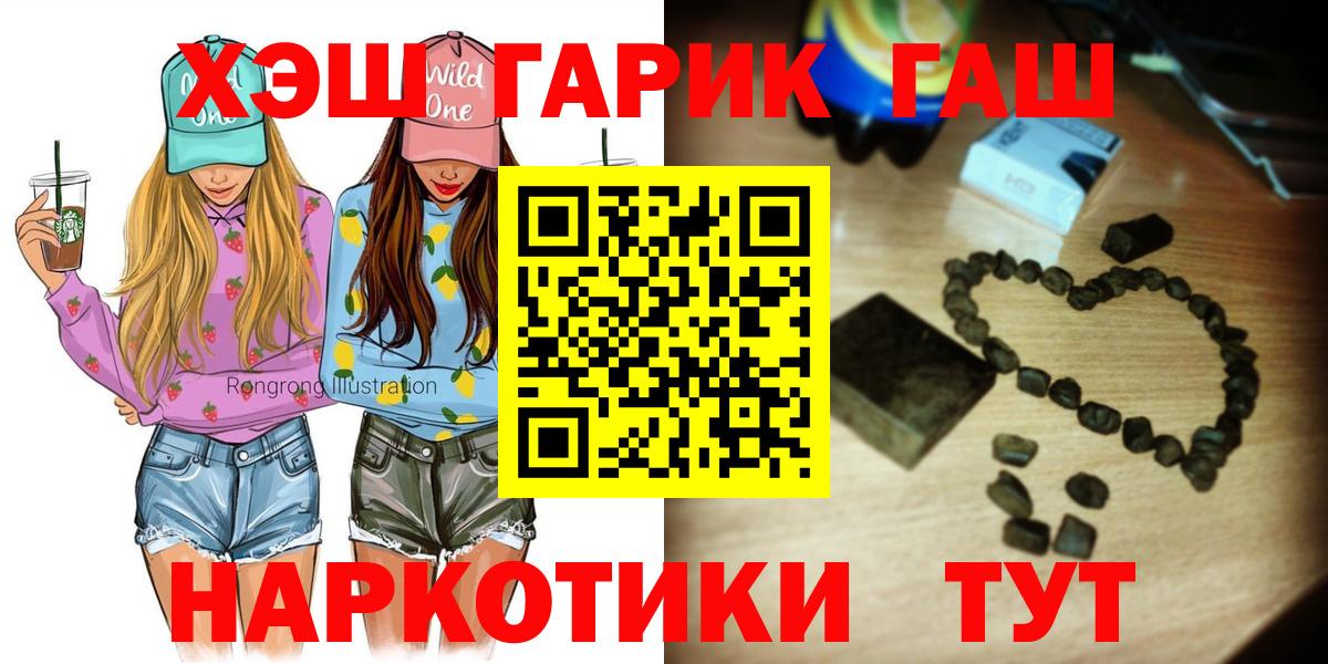 Лыткарино  ГАШ Ice-O-Lator  ГАШИШ  Вход с VPN 