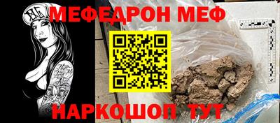 эйфоретик Ирбит