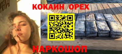 эйфоретик Ирбит