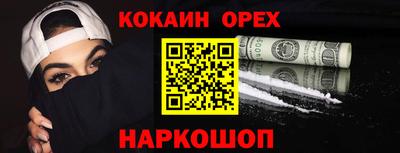 эйфоретик Ирбит