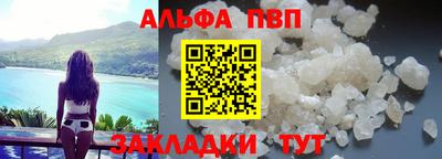 a pvp Ипатово