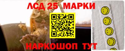 эйфоретик Ирбит