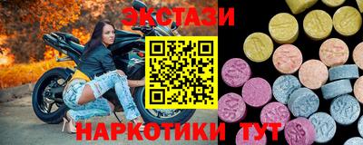 эйфоретик Ирбит