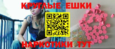 эйфоретик Ирбит