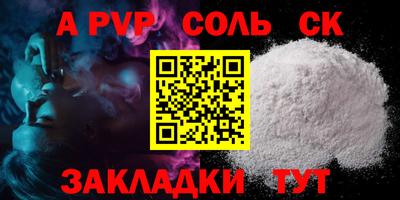 сатива Изобильный