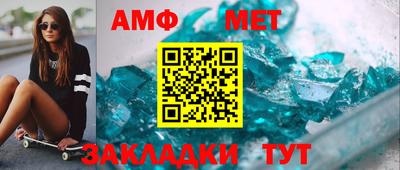 эйфоретик Ирбит