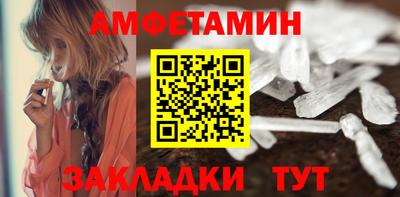 эйфоретик Ирбит