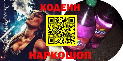 эйфоретик Ирбит