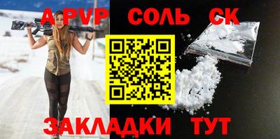 a pvp Ипатово