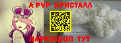 эйфоретик Ирбит