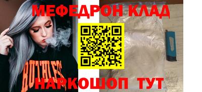 эйфоретик Ирбит