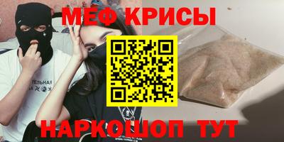 эйфоретик Ирбит