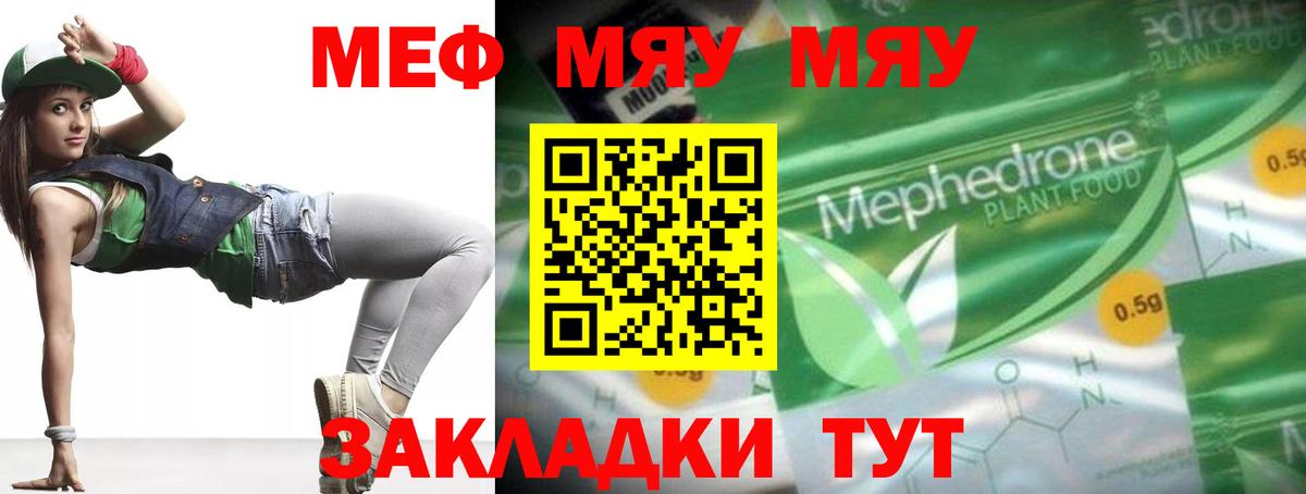 Лыткарино  МЕФ  Мефедрон VHQ  Вход с VPN  Мефедрон 4 MMC 