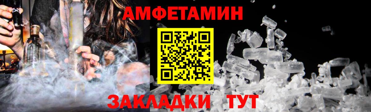 Первитин кристалл  Вход с VPN  Лыткарино 