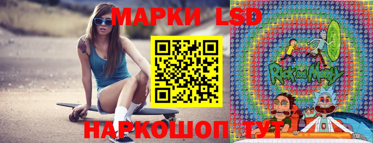 Лыткарино  Марки N-bome 1500мкг  купить   Вход с VPN  Марки 25I-NBOMe 