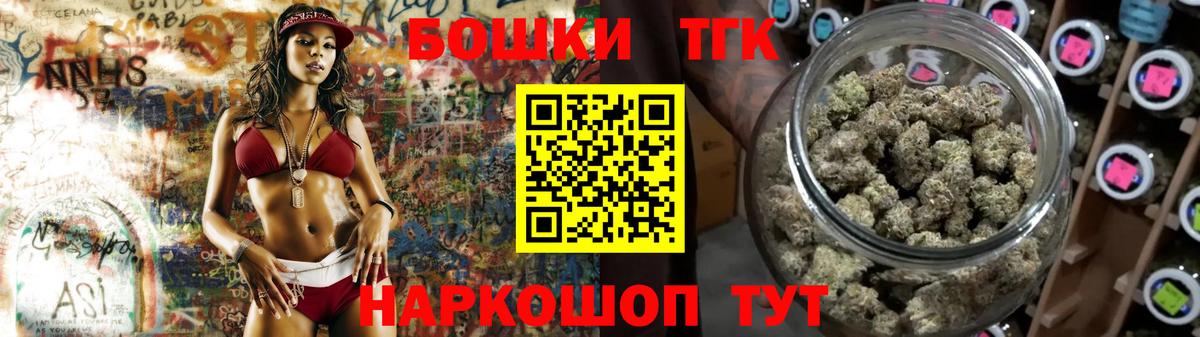 Канабис SATIVA & INDICA Лыткарино