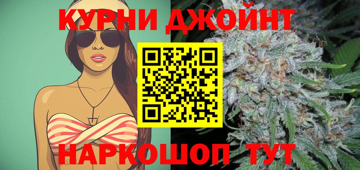 Каннабис Bruce Banner  Бошки Шишки Amnesia  Вход с VPN  Шишки марихуана White Widow  Лыткарино 